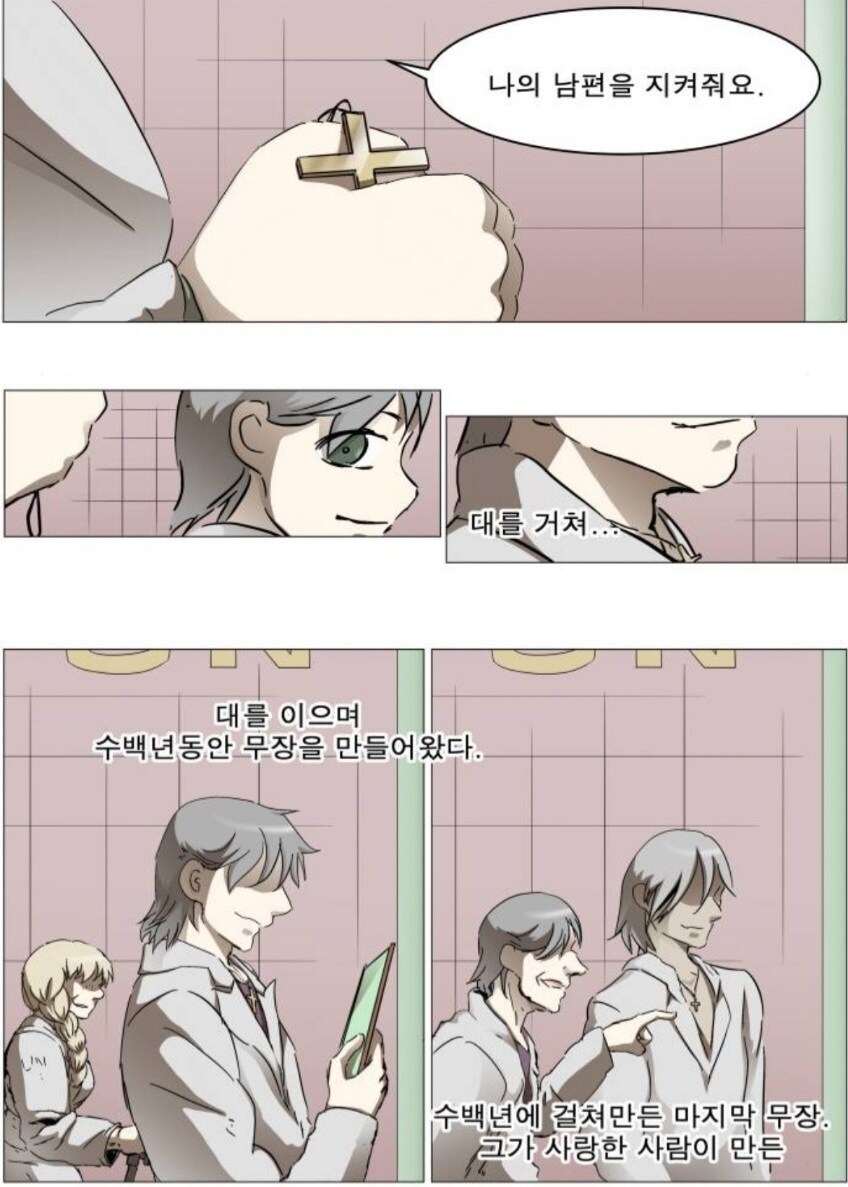 나이트런)인간찬가 뽕맛하나는 G.O.A.T 였던 장면_3.jpg