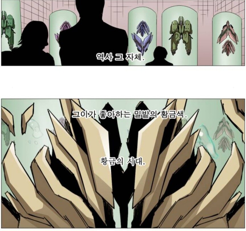 나이트런)인간찬가 뽕맛하나는 G.O.A.T 였던 장면_4.jpg