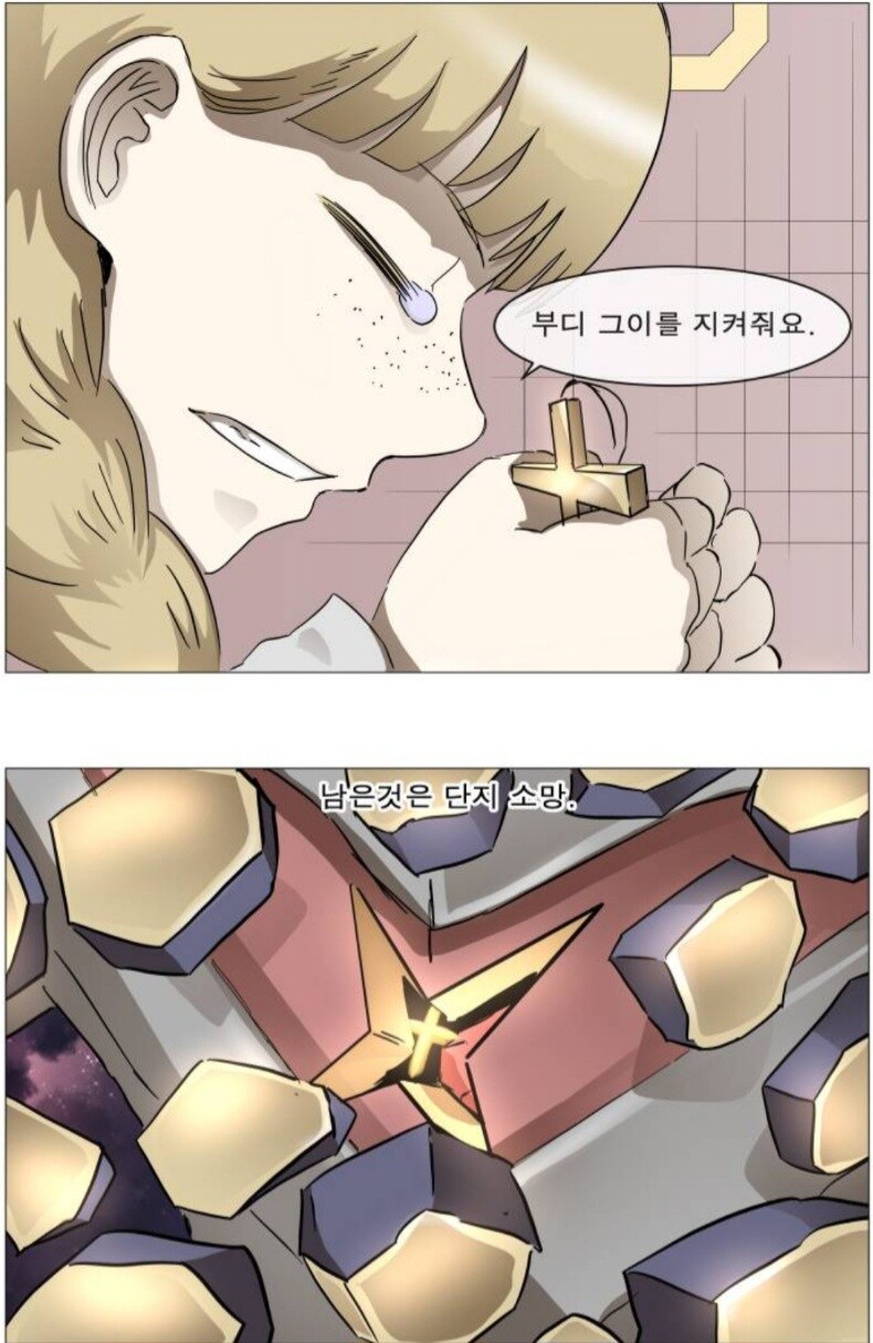 나이트런)인간찬가 뽕맛하나는 G.O.A.T 였던 장면_5.jpg