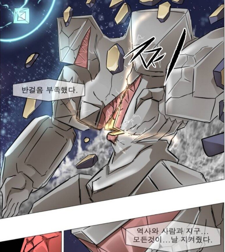 나이트런)인간찬가 뽕맛하나는 G.O.A.T 였던 장면_6.jpg