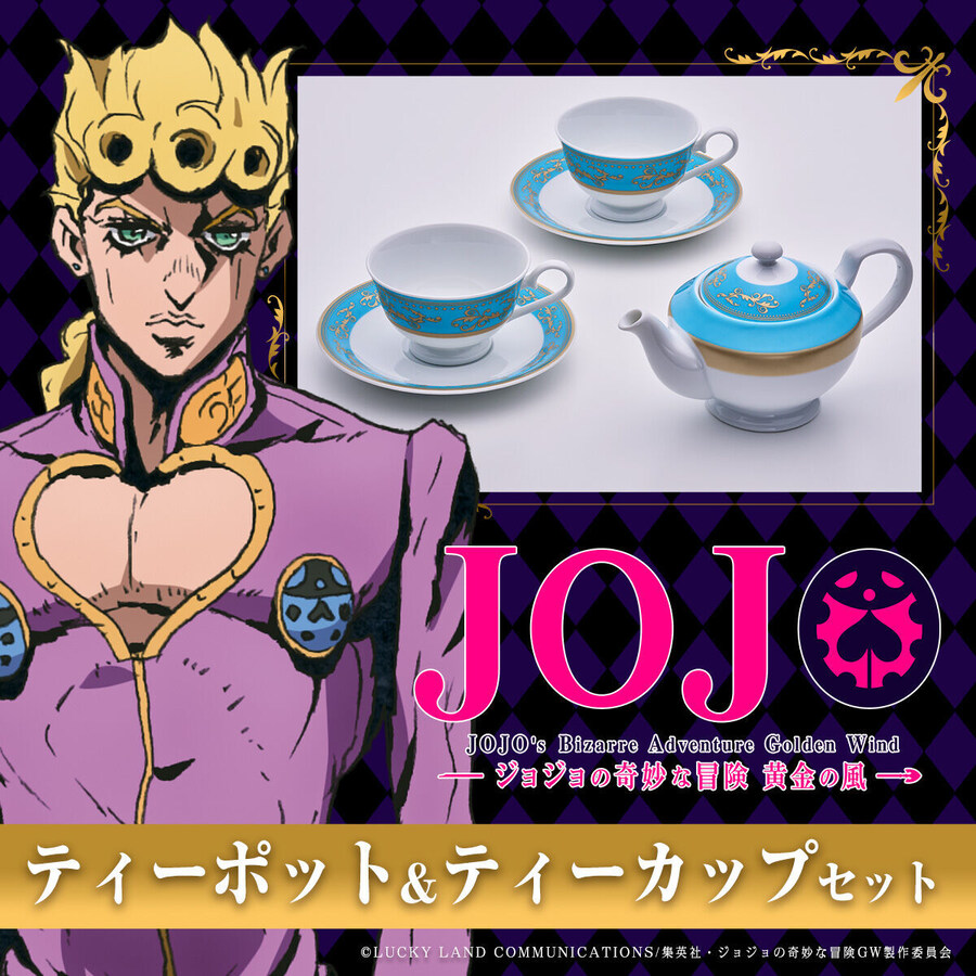 집에 손님이오면 대접하기 좋은 죠죠 굿즈_1.jpg