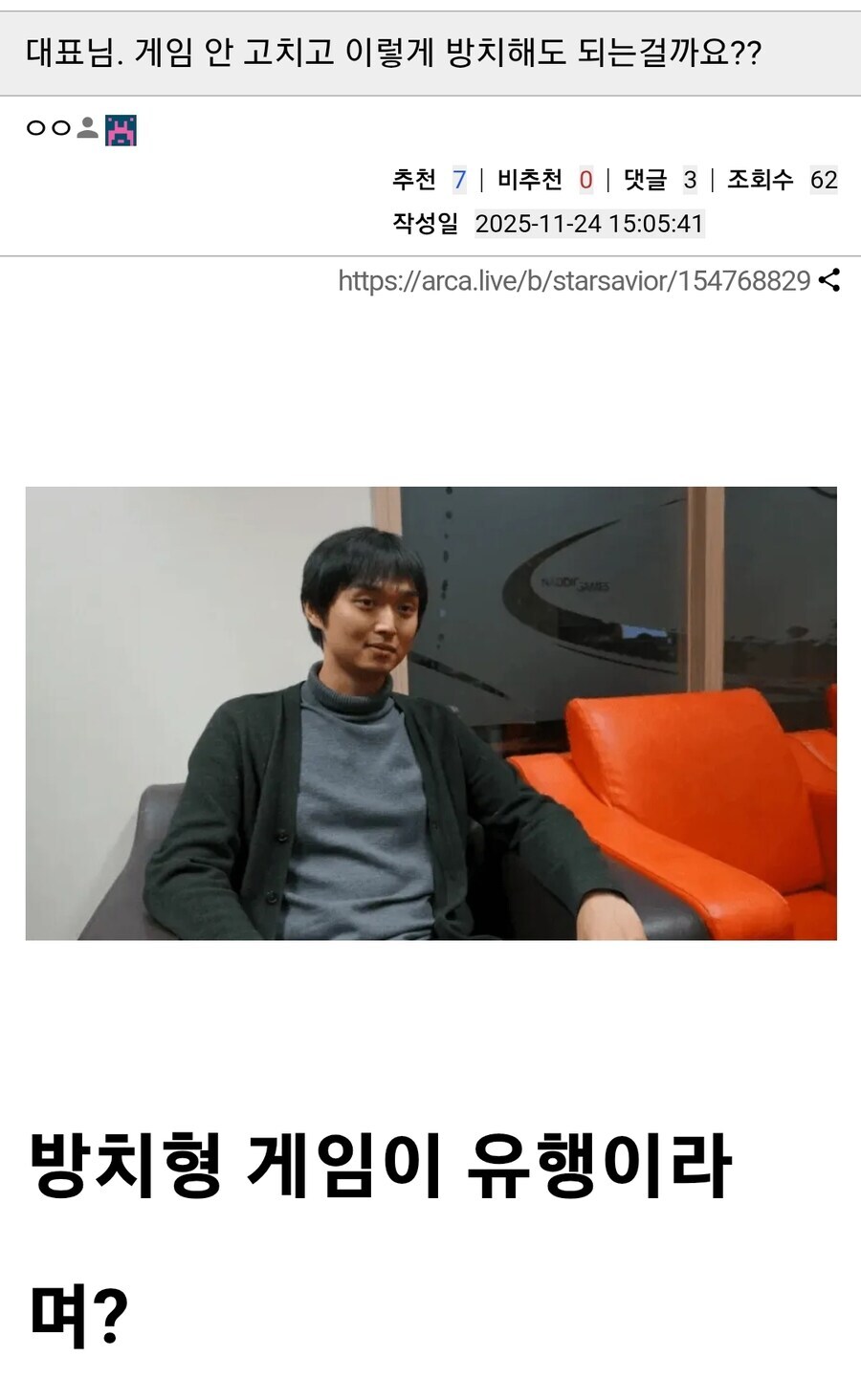 스타세이비어) 솔직히 나 이게임 이상태인줄알았어_1.jpg