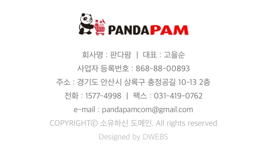 ???:다이소 망하고 중국 다이소 들어왔어 ㅜㅜ_2.webp