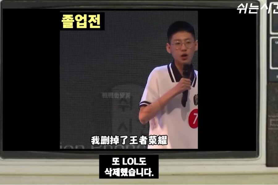 성공을 위해 lol을 지웠습니다!!_1.jpg