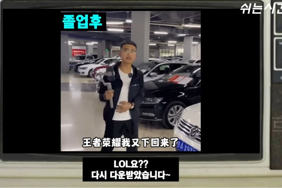 성공을 위해 lol을 지웠습니다!!_9.jpg