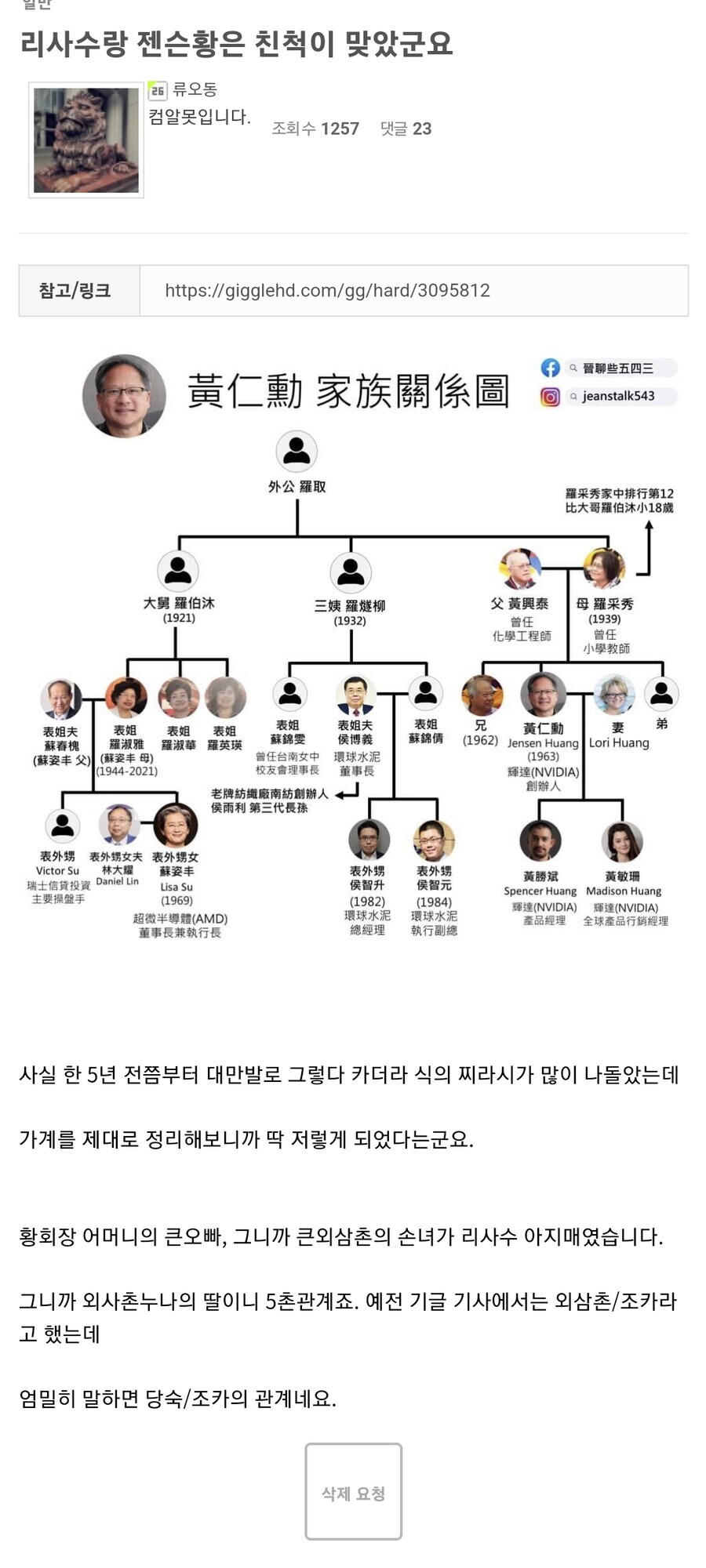 대만의 명문가._1.jpg