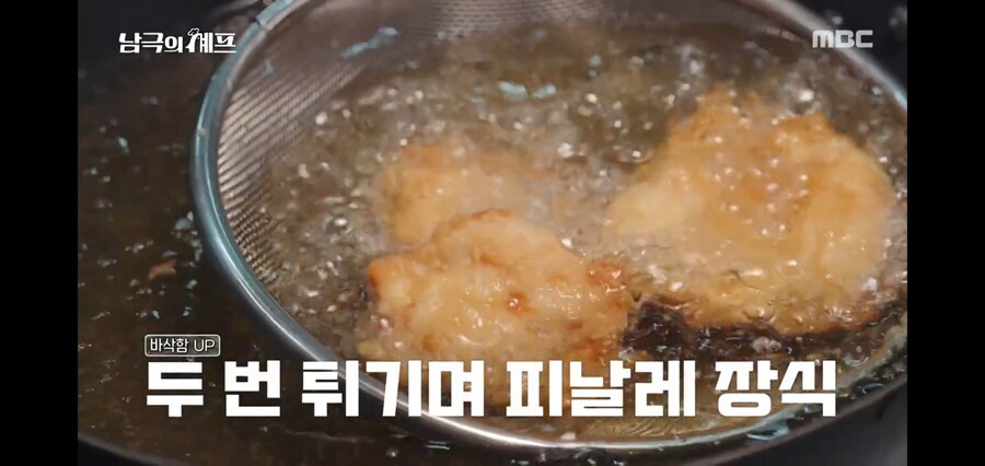 남극의 약탈자들 : 남극에 계신 셰프들께 경의를 표합니다._10.jpg