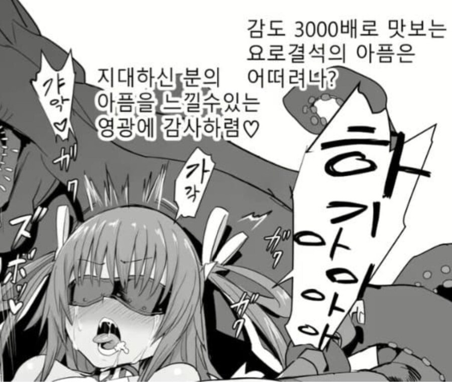 요로결석 3000배_1.jpg