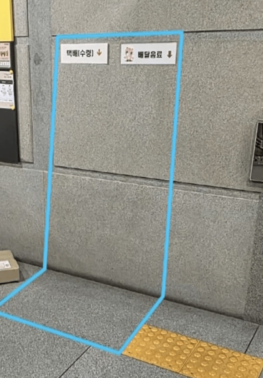 난리난 배달기사한테 욕 박은 건강보험공단 직원_3.png