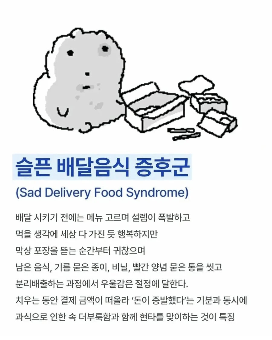 현대인들이 잘 걸린다는 증후군.jpg_1.jpg