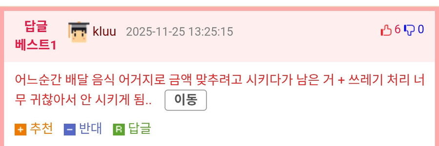 현대인들이 잘 걸린다는 증후군.jpg_2.jpg