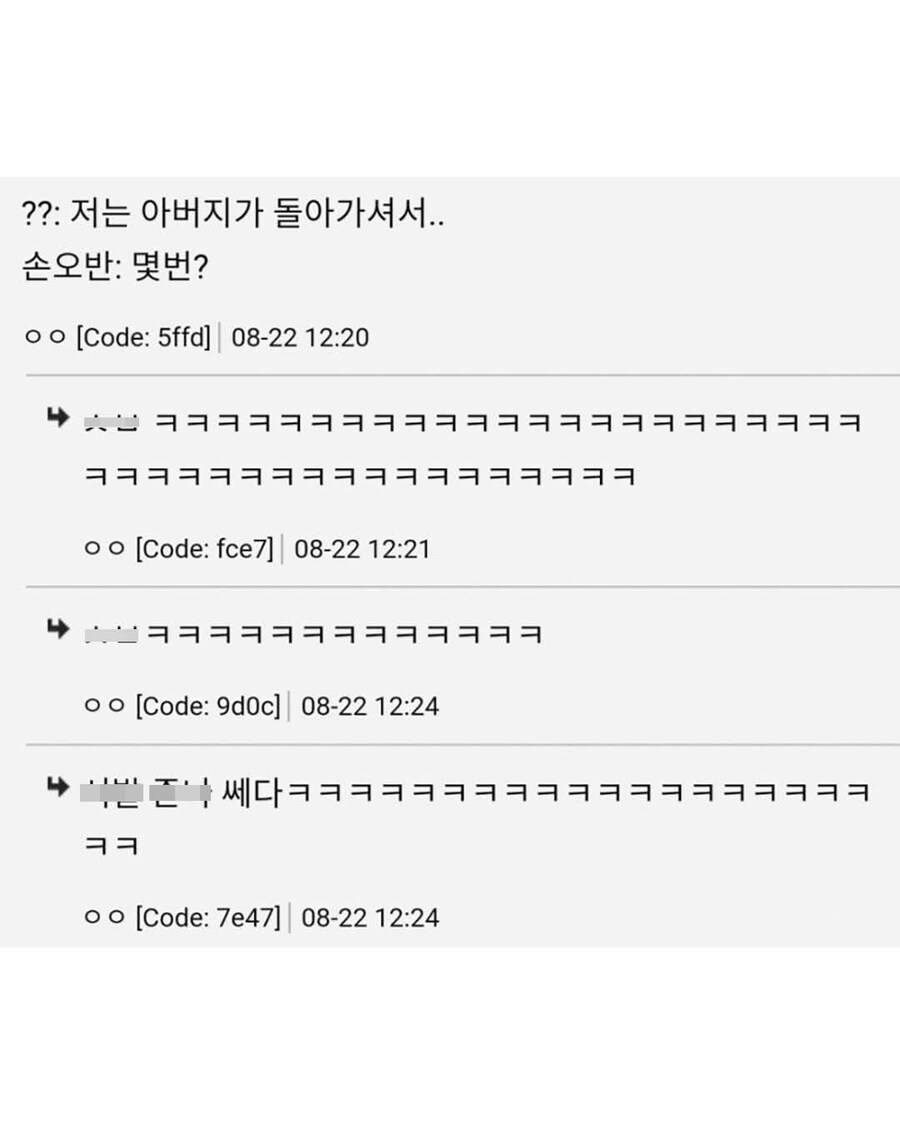 천하제일 캐릭터 불행대회_2.jpg