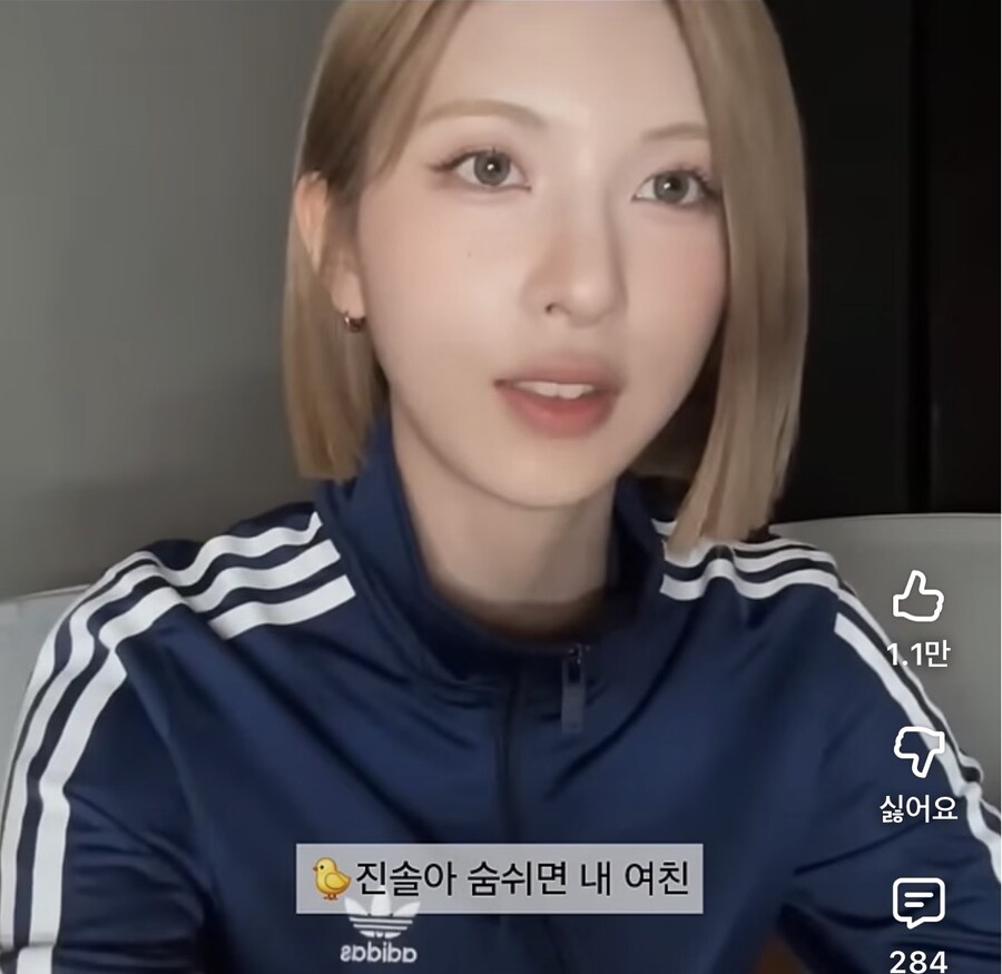엔믹스 진솔아 숨쉬면 내 여친_1.jpg