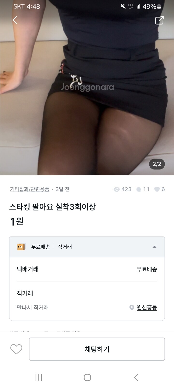자유로운 후방나라_1.jpg