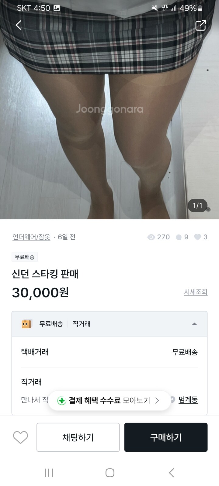 자유로운 후방나라_2.jpg