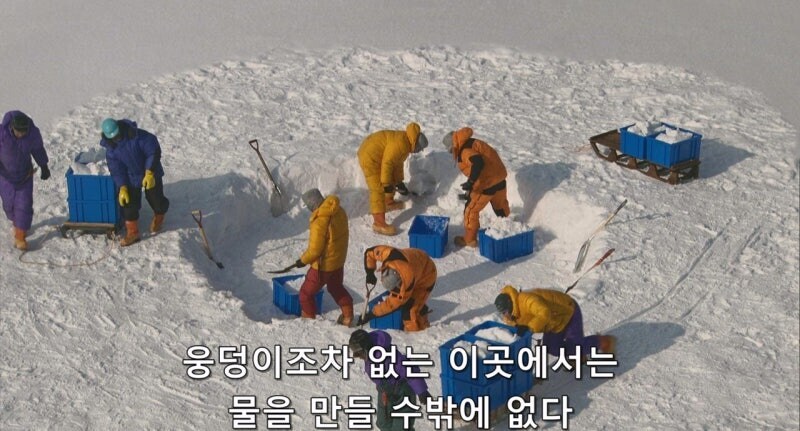 남극에서는 물이 귀합니다._7.jpg