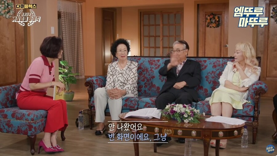 하이킥 야동 순재 연기가 레전드였던 이유_3.jpg