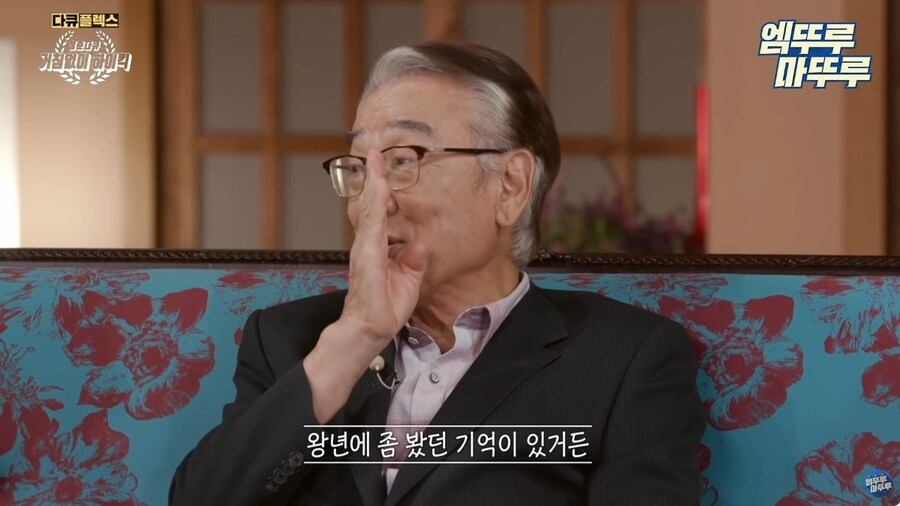 하이킥 야동 순재 연기가 레전드였던 이유_6.jpg