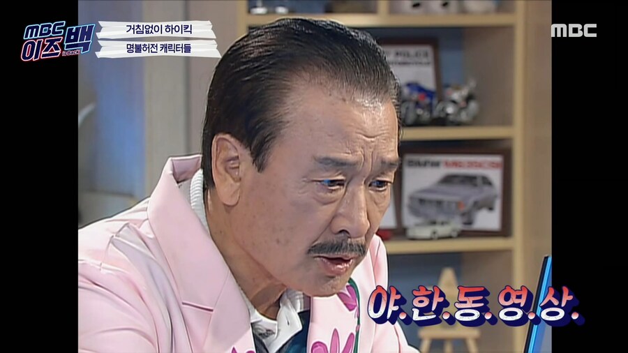 하이킥 야동 순재 연기가 레전드였던 이유_10.jpg