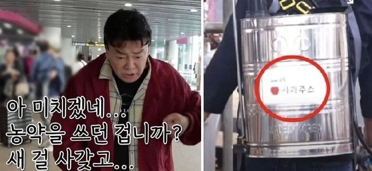 남극시프)고기에서 냄새난다는 사람이 과거에 한 짓_4.jpg