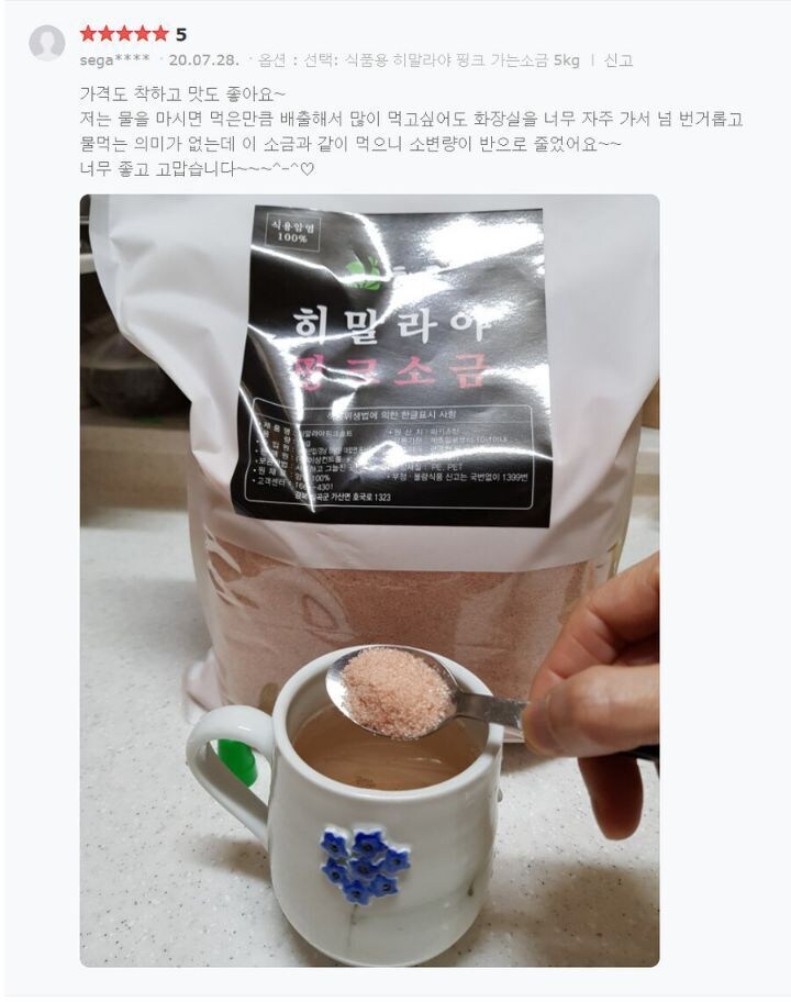 물많이 마시고 화장실 안가는 법_1.jpg