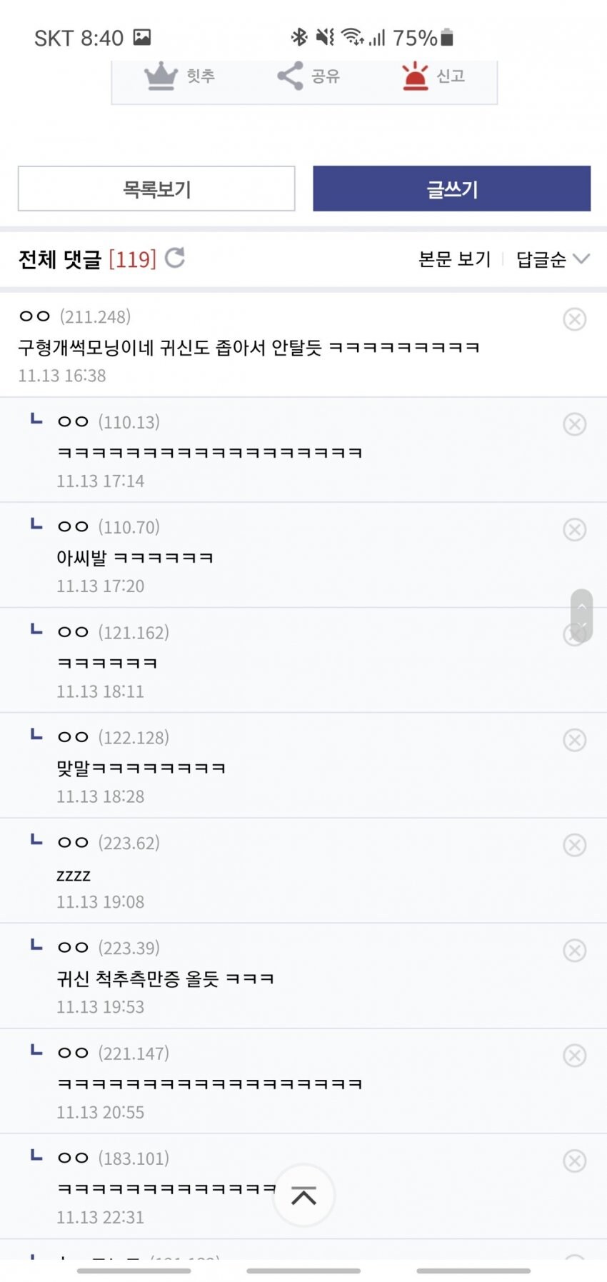 공중파도 탄 고스트라이더_4.jpg