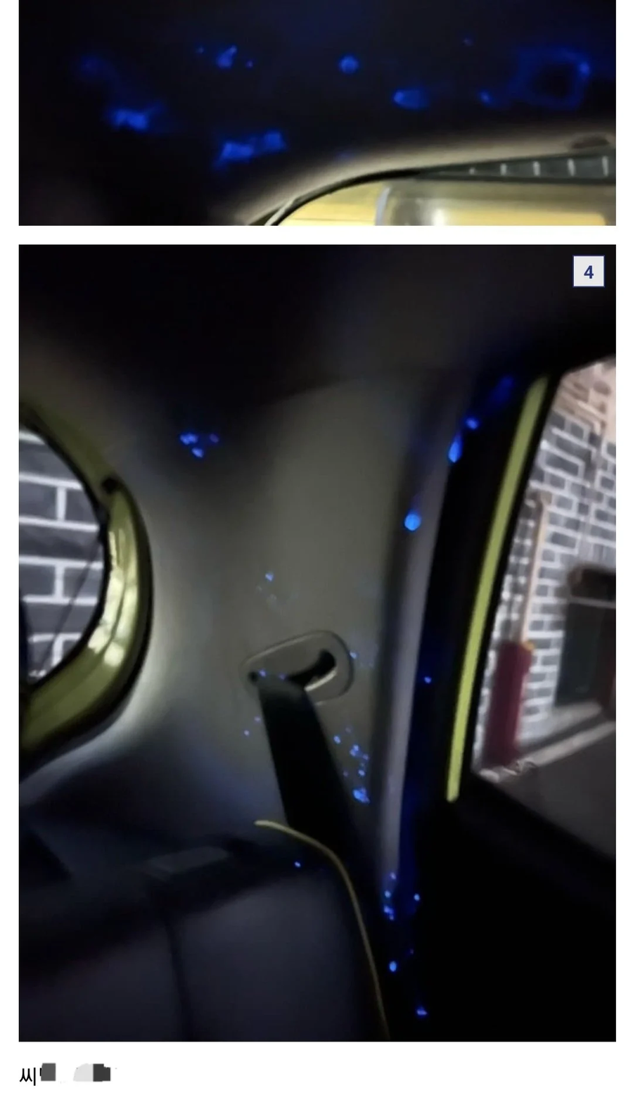 공중파도 탄 고스트라이더_6.webp