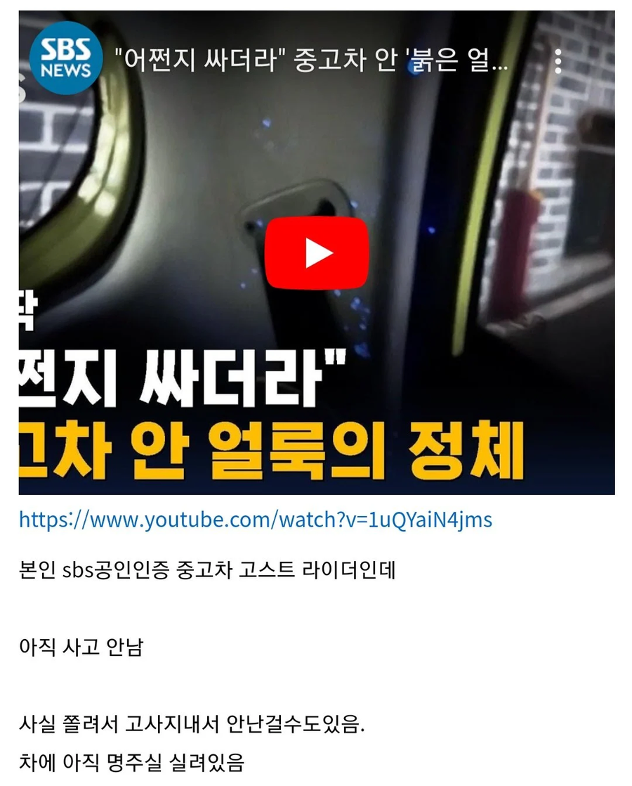 공중파도 탄 고스트라이더_8.webp