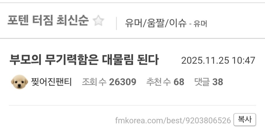 부모의 무기력함은 대물림 된다.jpg_1.jpg