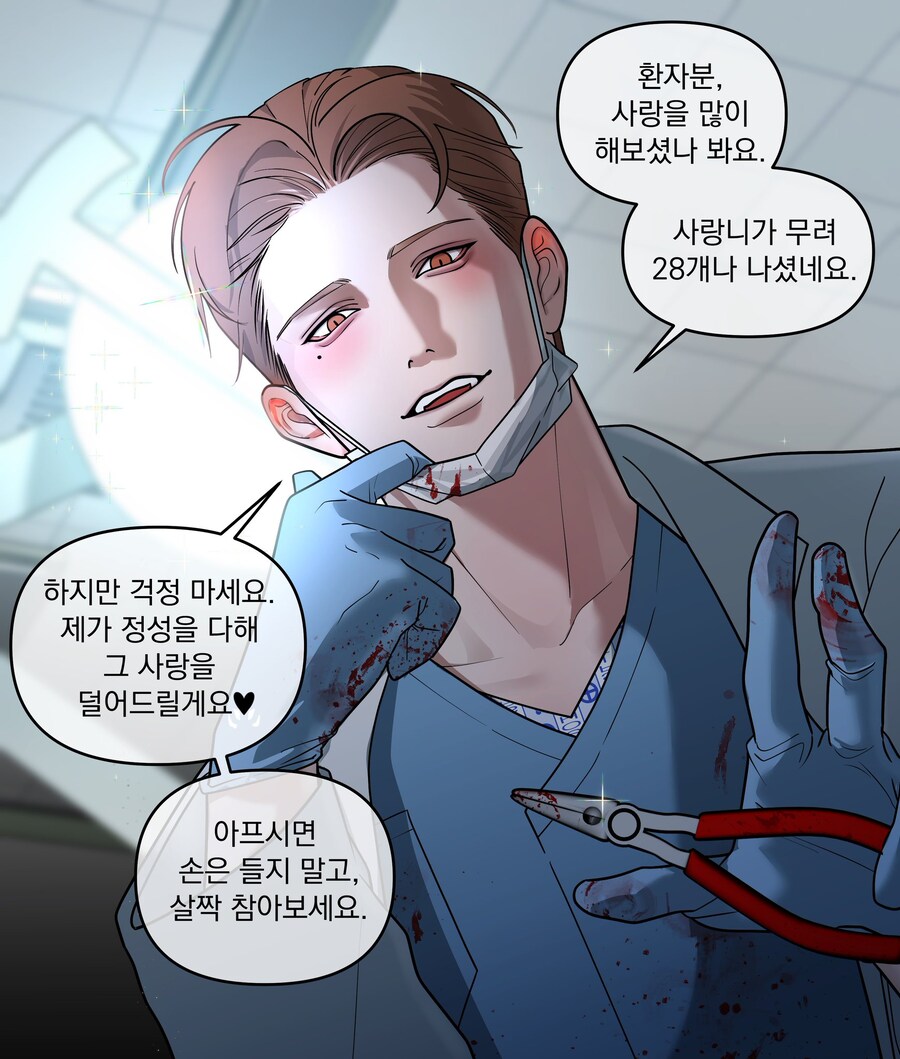 야이 히바해히야 이허 훈 미인해히 아이야_1.jpg