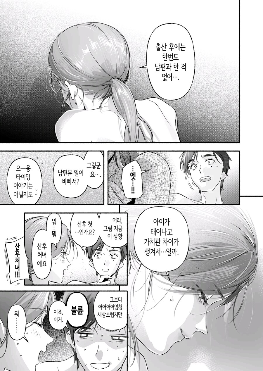 처녀되는 법_1.jpg