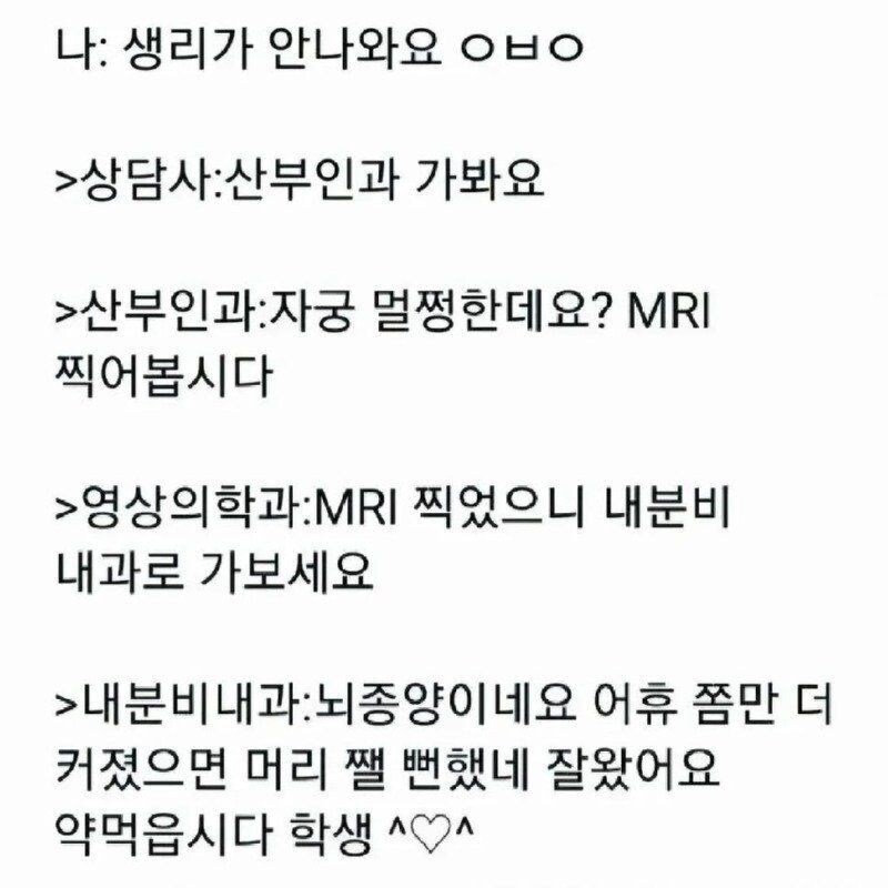 병원 가면 좋은거_1.jpg