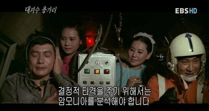 고 이순재 옹이 출연한 의외의 작품 대괴수 용가리_1.jpg