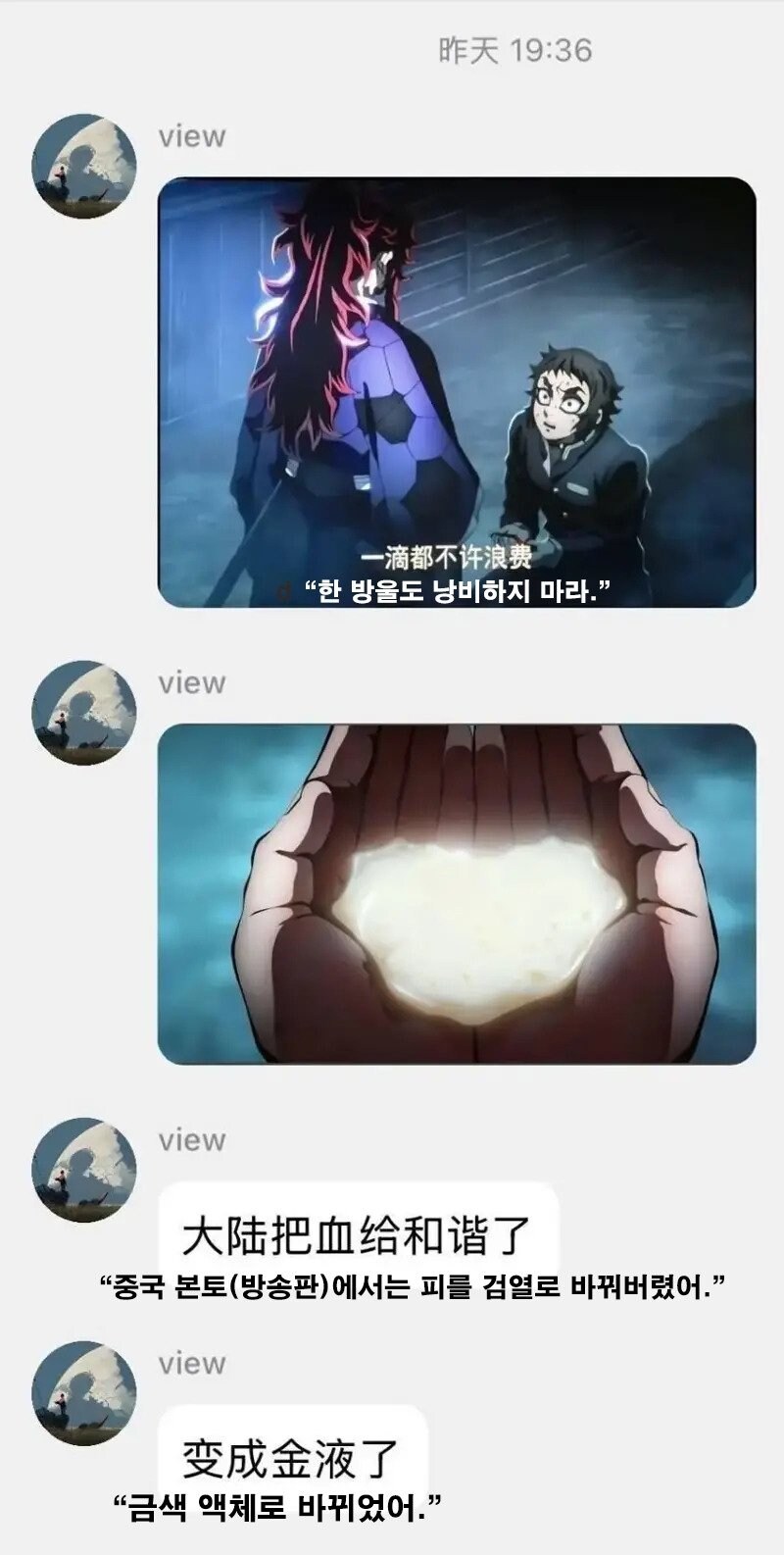 무잔의 체액 컬러_1.jpg