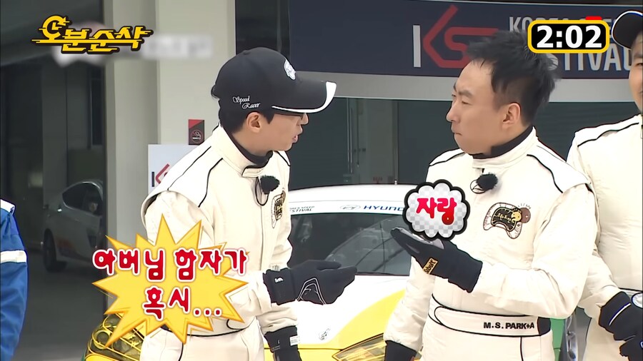 말리는 유재석이 제일 얄밉다_4.png