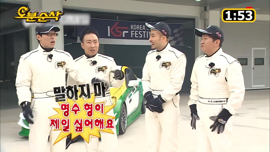 말리는 유재석이 제일 얄밉다_8.png