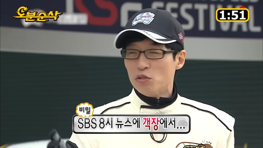 말리는 유재석이 제일 얄밉다_9.png