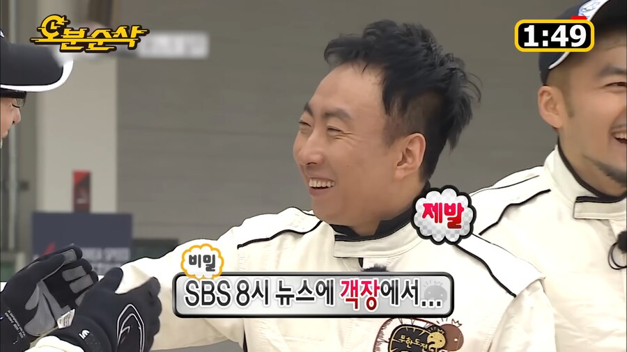 말리는 유재석이 제일 얄밉다_10.png