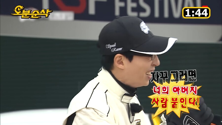 말리는 유재석이 제일 얄밉다_12.png