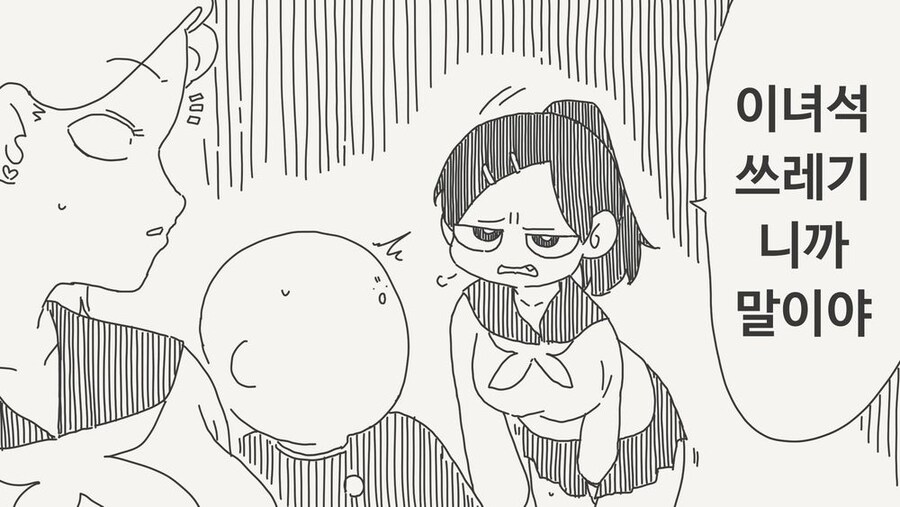 좋아한다거나 그런건 아니라는 소꿉친구_3.jpg