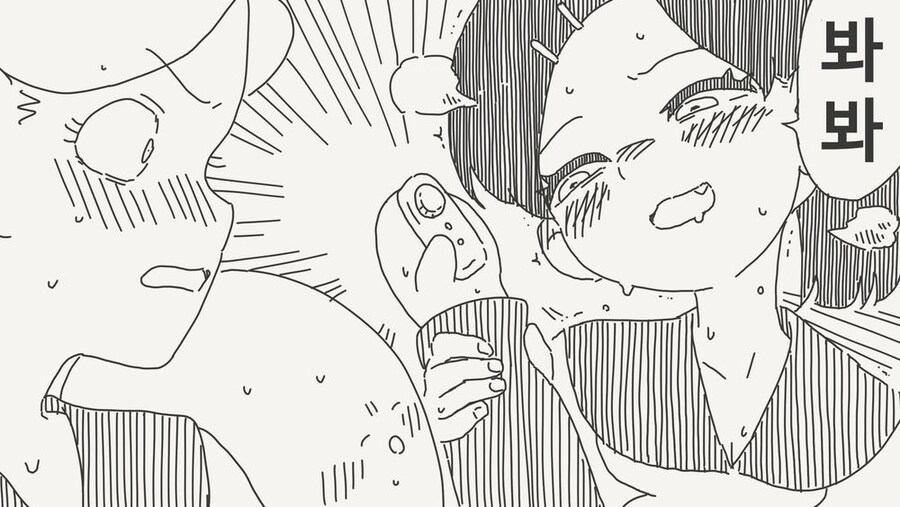 좋아한다거나 그런건 아니라는 소꿉친구_4.jpg