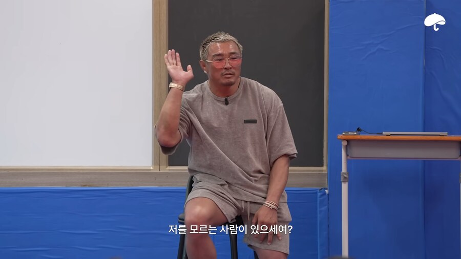 고등학교 체육 선생님이 좀 많이 대단하신 분이다_8.png