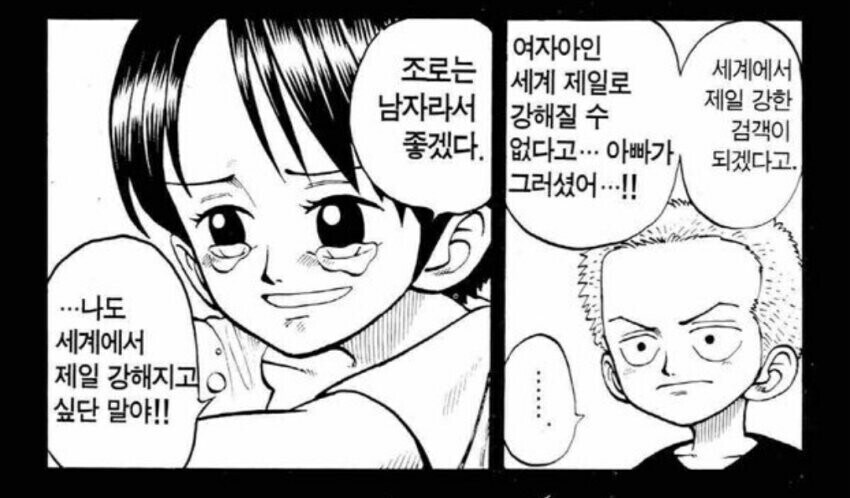 원피스 조로는 우솝을 무시할 수 없는 이유가_2.jpg