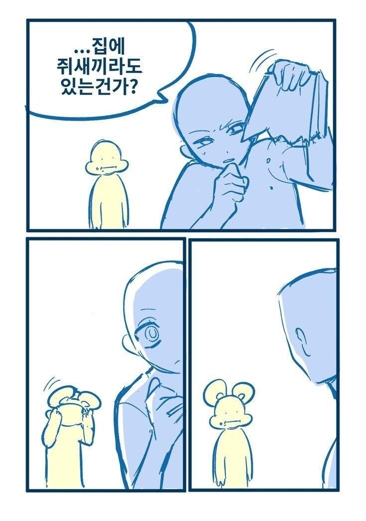 양심은 있는 새끼_1.jpg