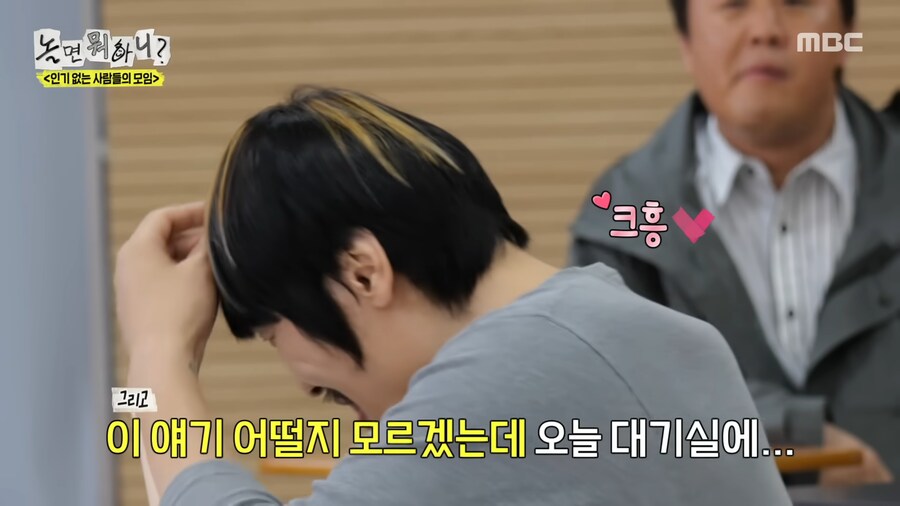 최홍만이 촬영장에 썸녀를 데리고 온 이유_2.png