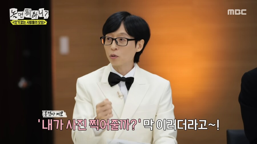 최홍만이 촬영장에 썸녀를 데리고 온 이유_4.png