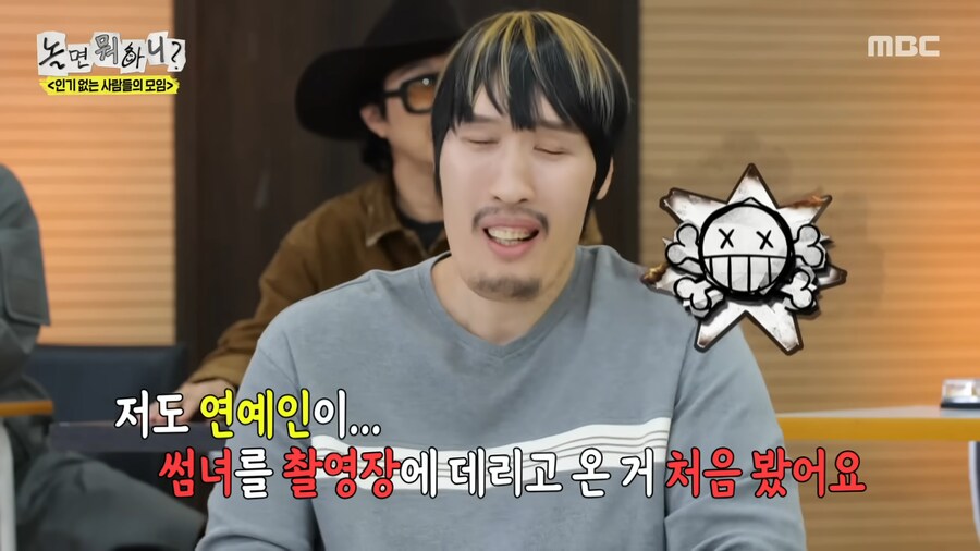 최홍만이 촬영장에 썸녀를 데리고 온 이유_7.png