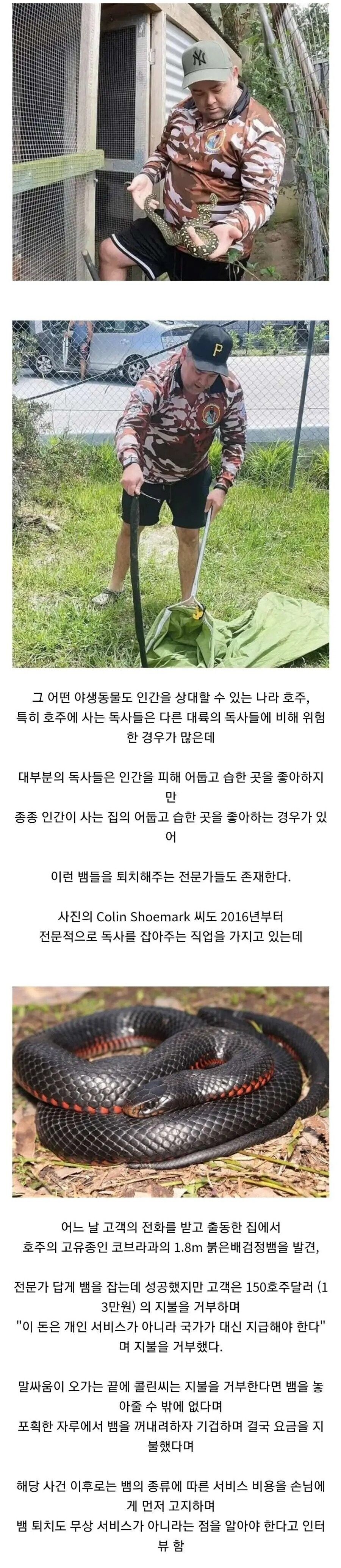 먹튀가 불가능한 서비스업종_1.jpg