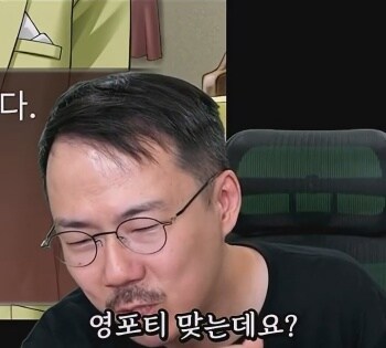 한눈에 보는 영포티 아님 vs 영포티_5.jpg