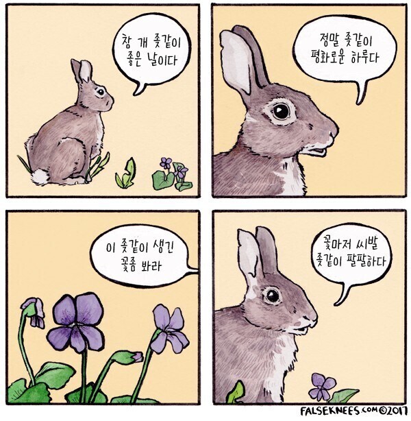 남친이 뽀뽀 안해줘서 화난 독일여친_3.jpg